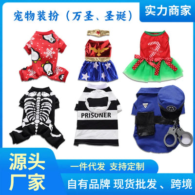 E-Commerce Pet Clothes Christmas Old Man Dog Clothes Halloween Pet Clothes Pumpkin Pet Costume Wizard Clothes